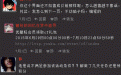 CF活动专区中奖名单