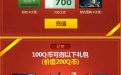 CF八月充值送送送活动网址