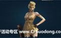 CF灵狐实验室活动规则