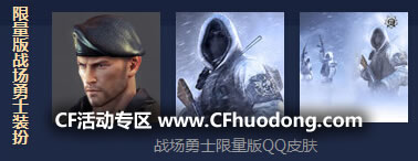 CF我的荣誉活动2015网址