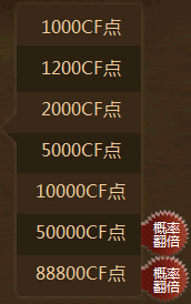 CF生财宝箱网址