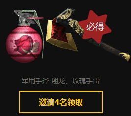 CF8月活动网址