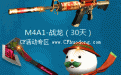 电脑管家CF专版活动礼包领取网址