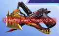 CF英雄级武器打折活动