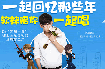 QQ炫舞CF礼包领取活动