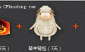 CF大咖说活动