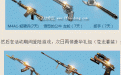 CF9月非常幸运网址