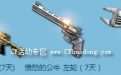 CF非常幸运9月网址