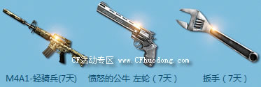 CF非常幸运9月网址