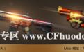 CF10月重返战场活动网址