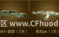 CF2015中秋节活动网址