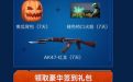 手机QQ带你玩转部落签到活动