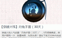 CF闪购专区活动地址