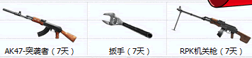 CF新手礼包