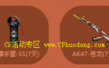 CF跑男归来撕名牌网址