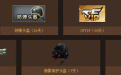 CF30元回馈大礼包