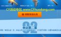 CF非常幸运网址10月