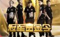 CF冠军赏金令网址