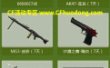 CF疯狂羊羊羊活动网址