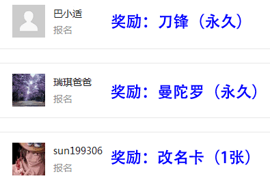 微信