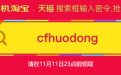 发红包