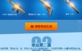 CF非常幸运11月网址