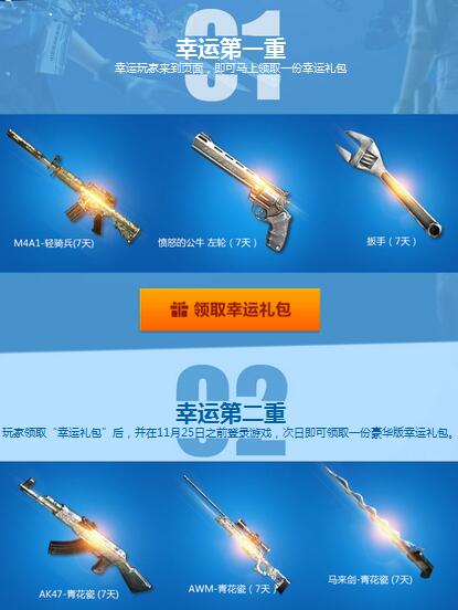 CF非常幸运11月网址