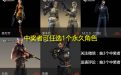 CF活动专区11月福利 关注微信、评论送永久角色（3+3）