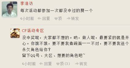 中奖1
