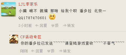 潘多拉