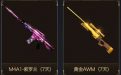 神之浩劫CF礼包