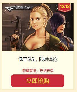 道聚城