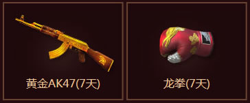 CF黄钻砸蛋活动网址