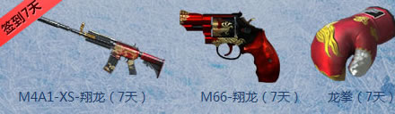 CF老兵重返战场签到网址