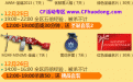CF圣诞节活动周末痛快玩领奖网址