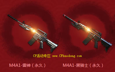 CF新年狂欢送送送10Q币刮刮卡网址