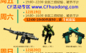 CF12月周末痛快玩领奖网址