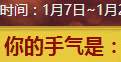 cf王牌幸运星活动网址