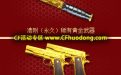 CF寒假活动新兵召集令网址