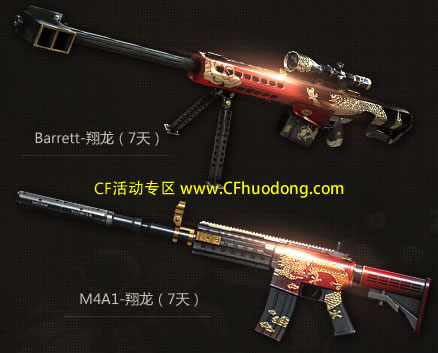 CF玩战队排位领奖网址