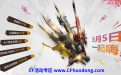 CF3.5准点在线网址
