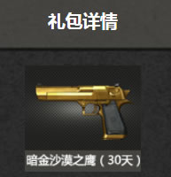 叶倾最爱的人是谁？答案：大蜜