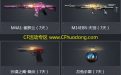 CF2月军饷计划活动网址