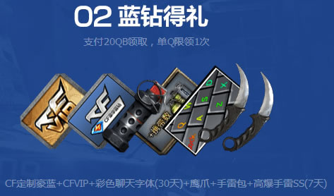 CF3月5日活动预约网址