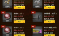 CF王牌幸运星活动2月网址