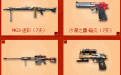 CF元宵节活动抽抽抽网站