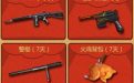CF火线佳节闹元宵活动