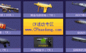 CFPLS8投票抽奖活动