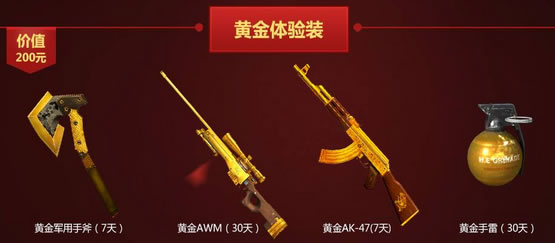 CF超值礼包大放送网址