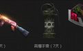 CF精英军火库3月网址